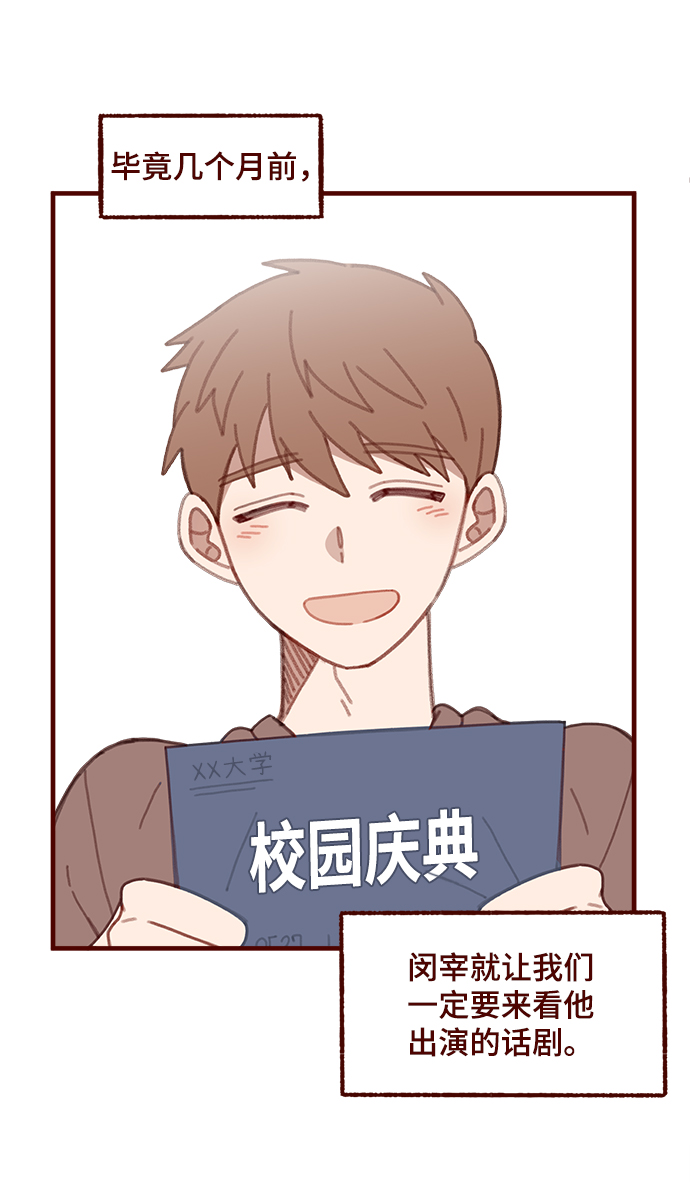 第33话14