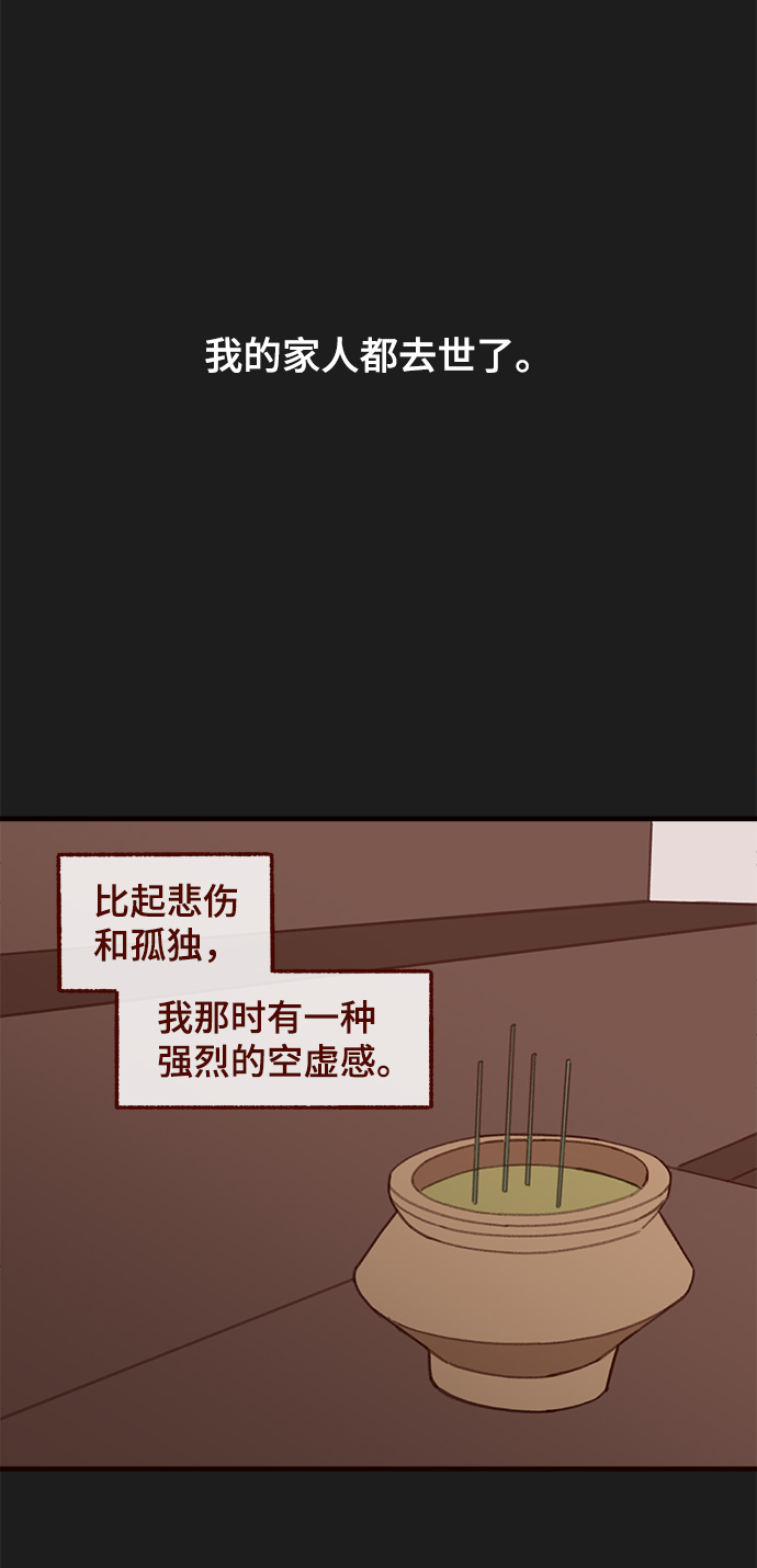第40话2
