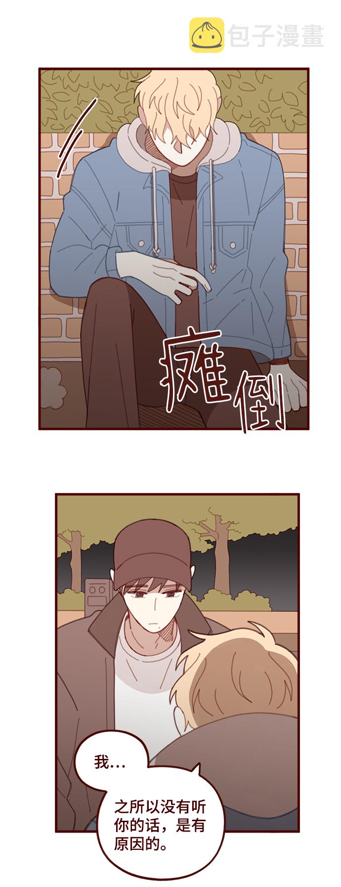 第37话33