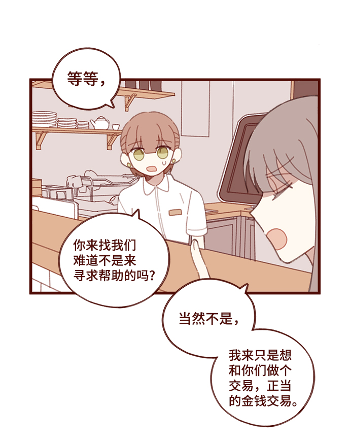 第15话23
