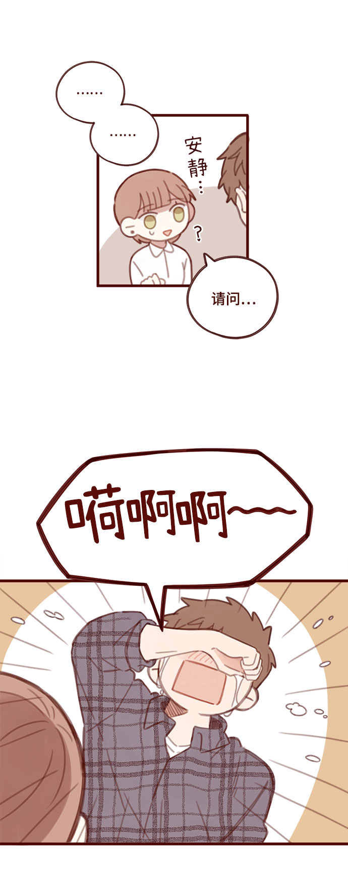 第3话10