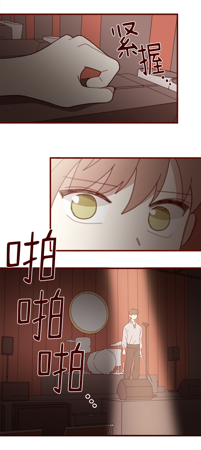 第33话12