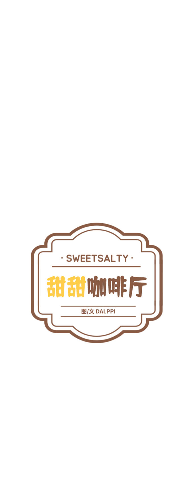 第24话4