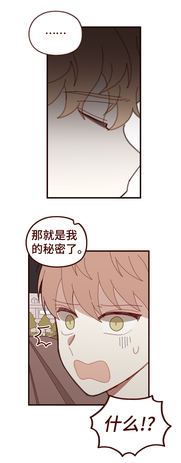 第34话42