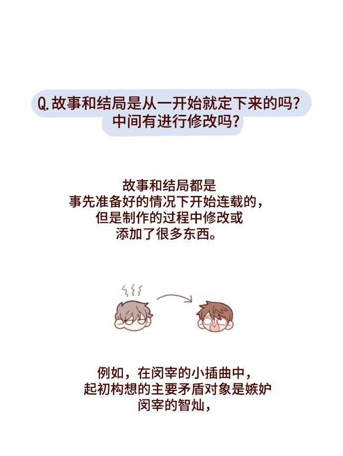【免费】後记26