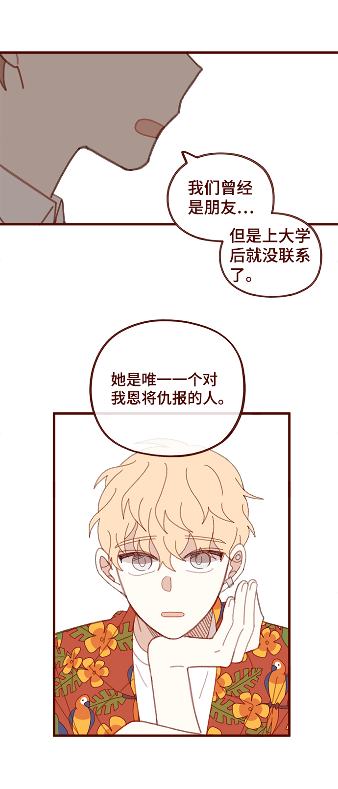 第43话35