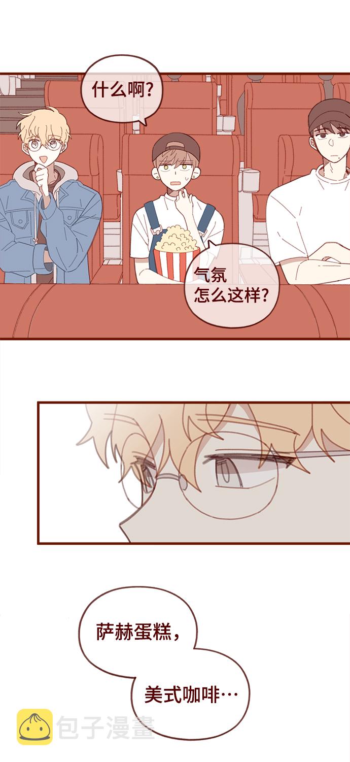 第31话42