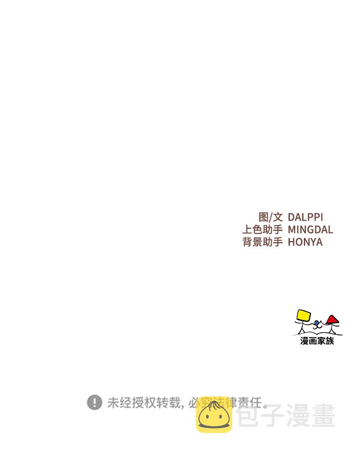 第41话49