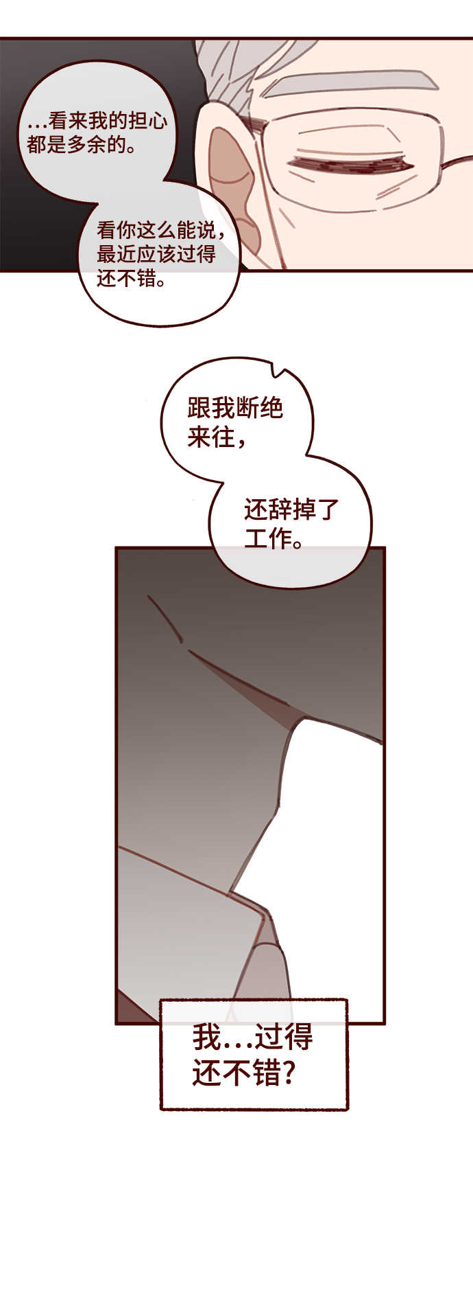 第46话32