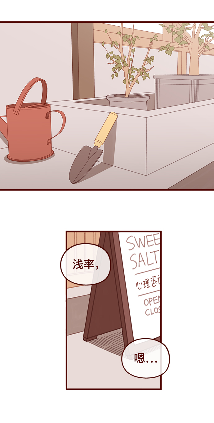第51话7
