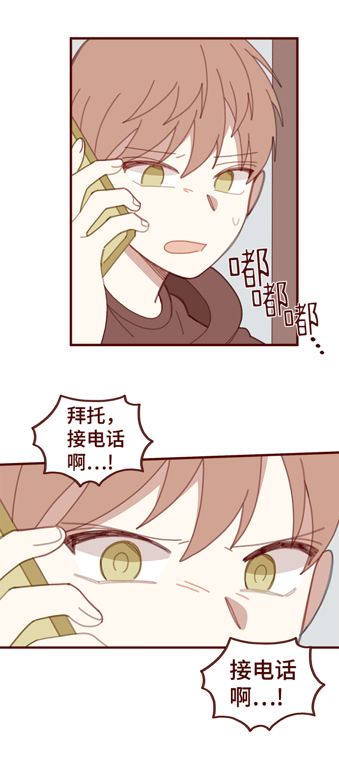 第54话5