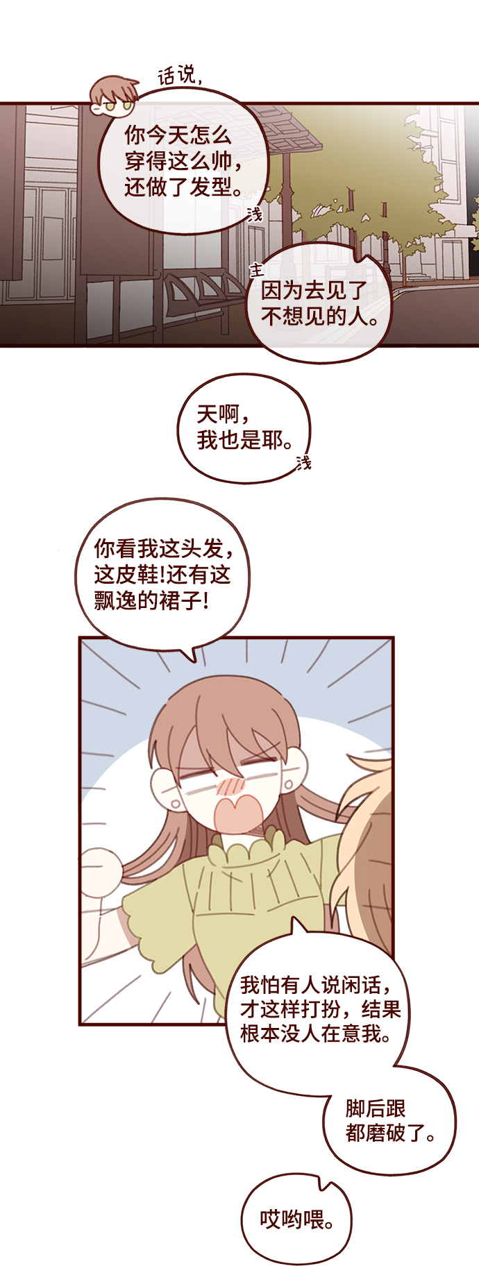 第48话25