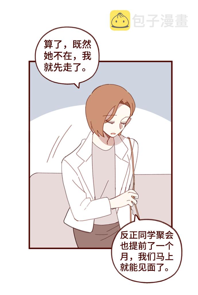 第43话28