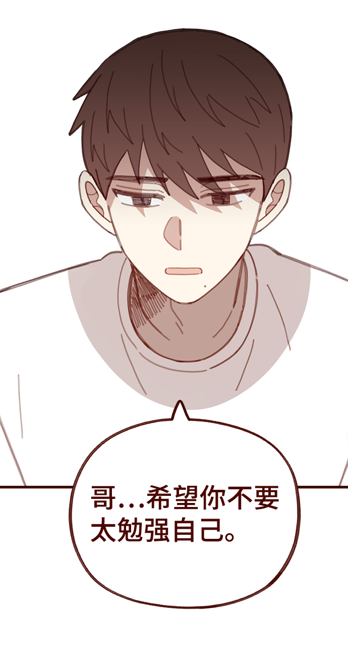 第36话17