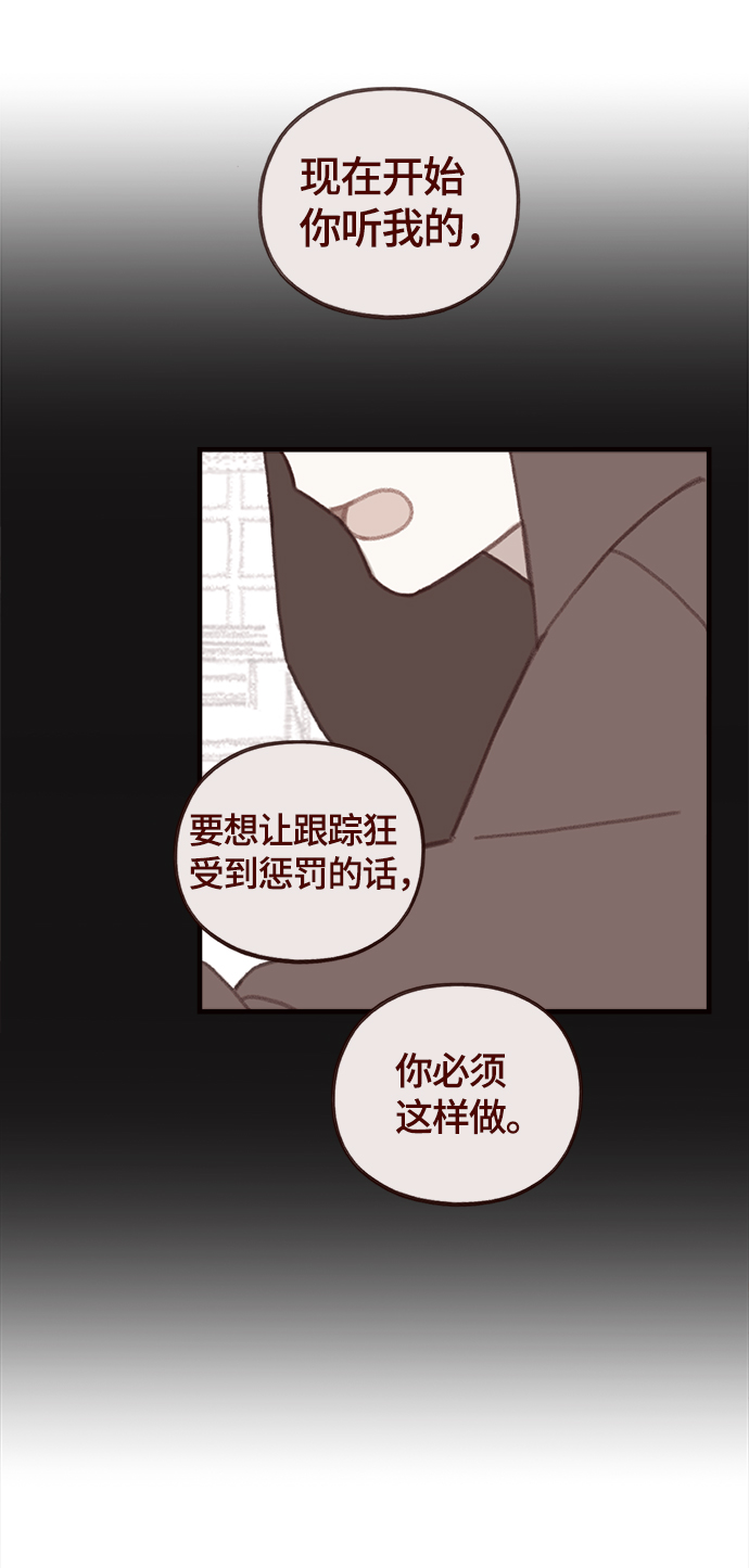 第22话32