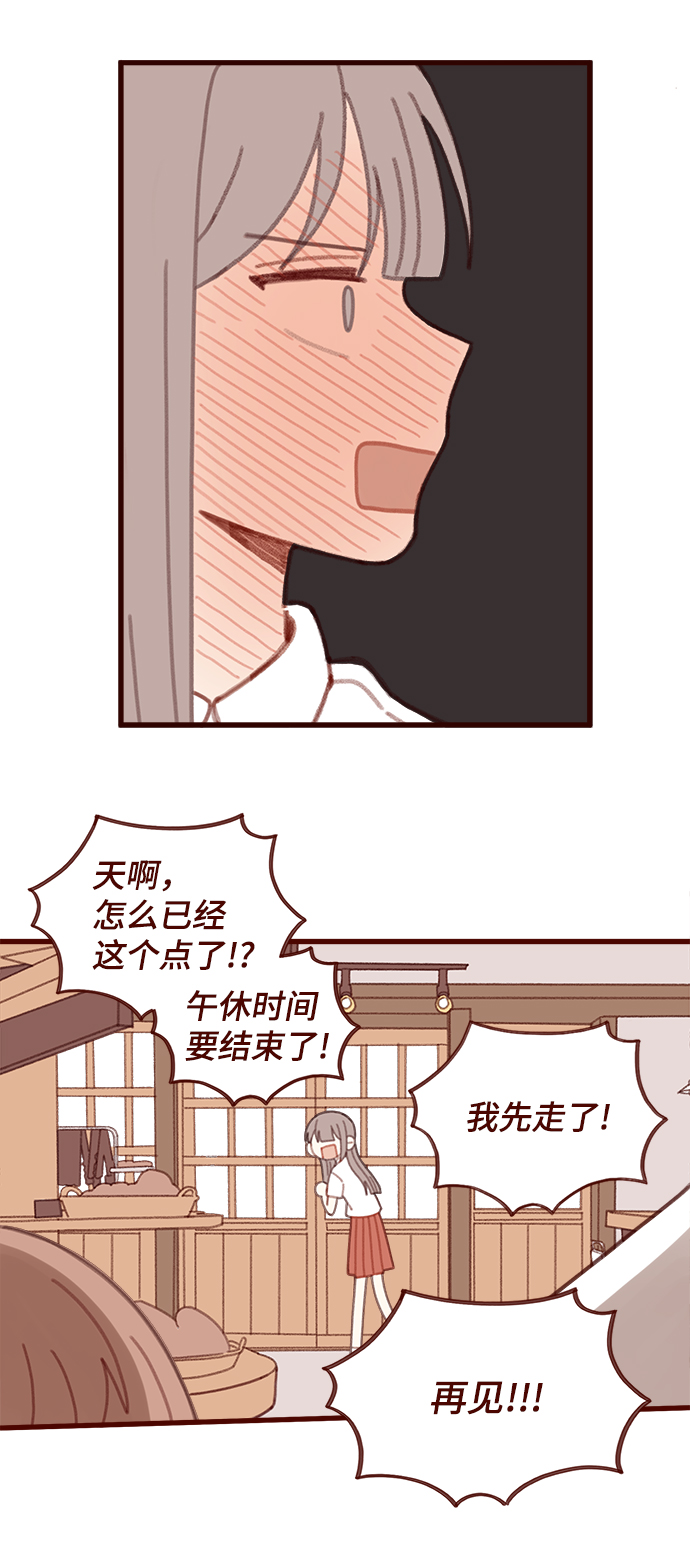第27话51