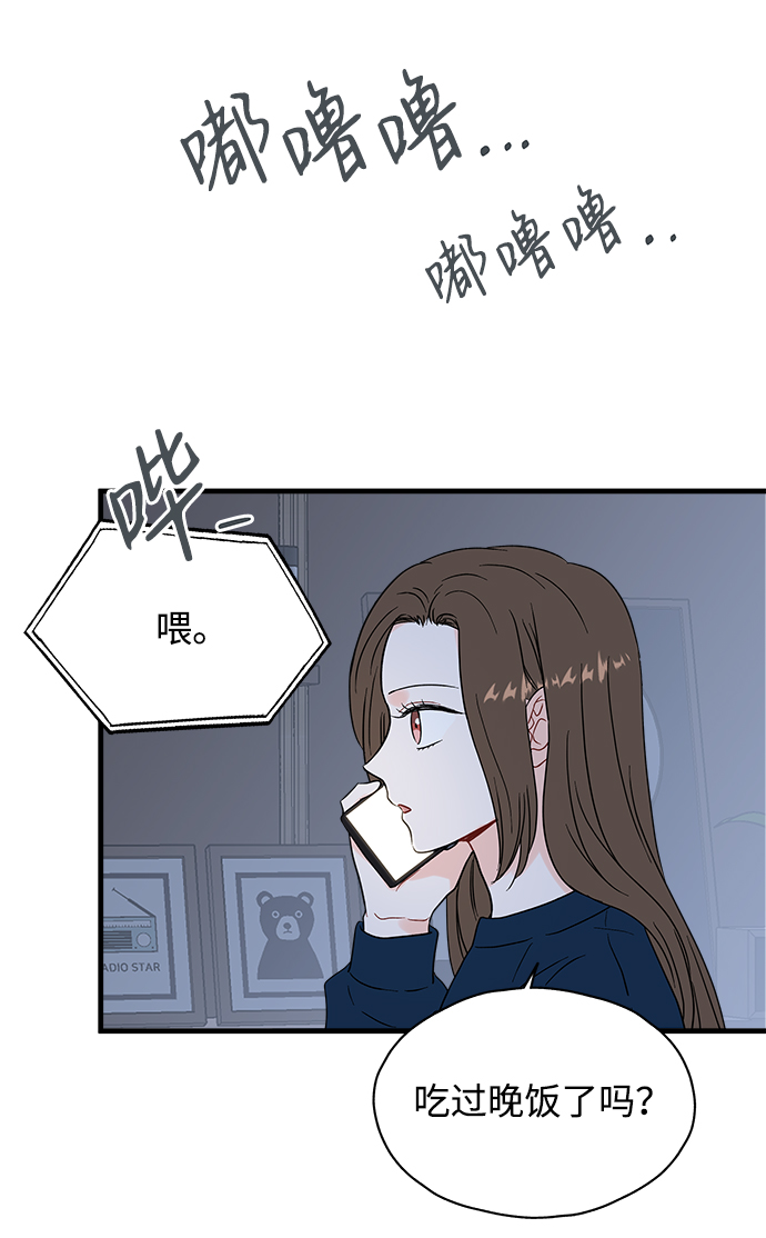 第34话14