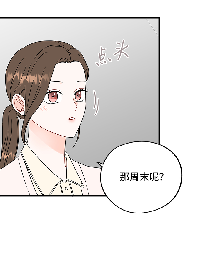 第50话11