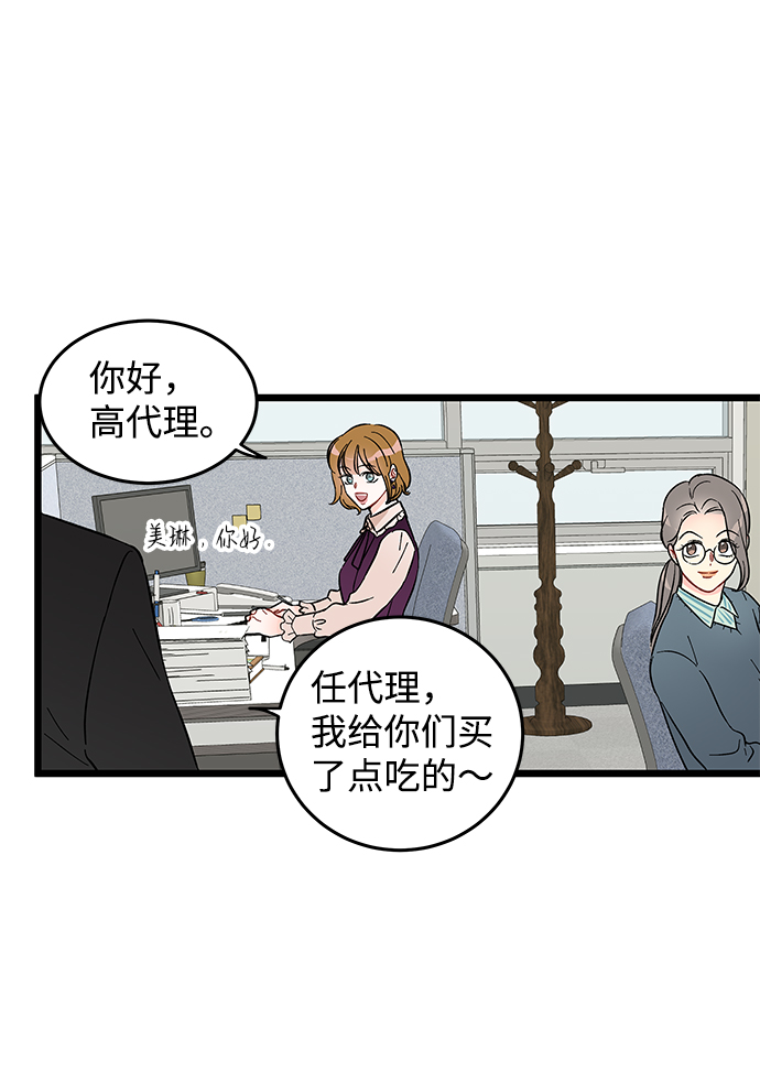 第1话23