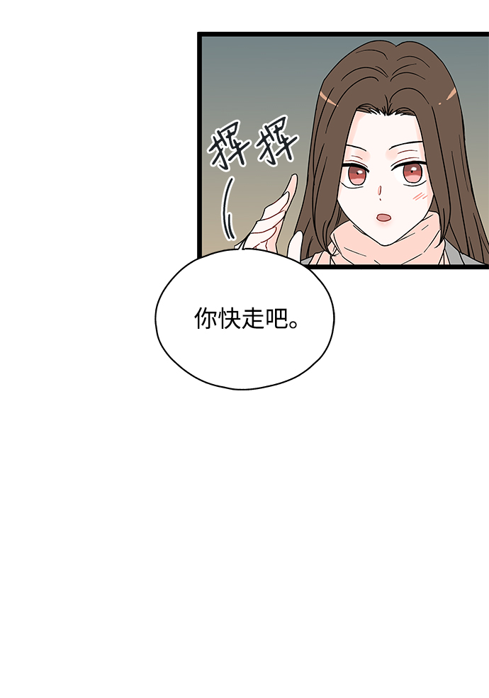第8话14