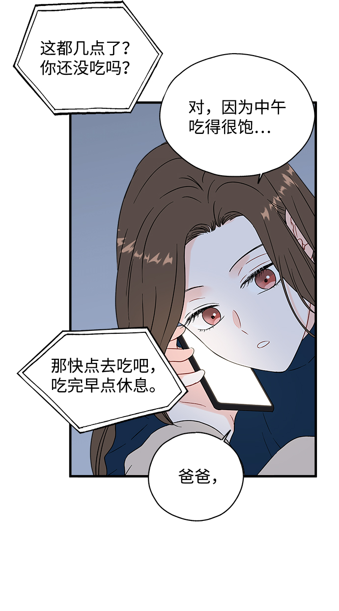 第34话15