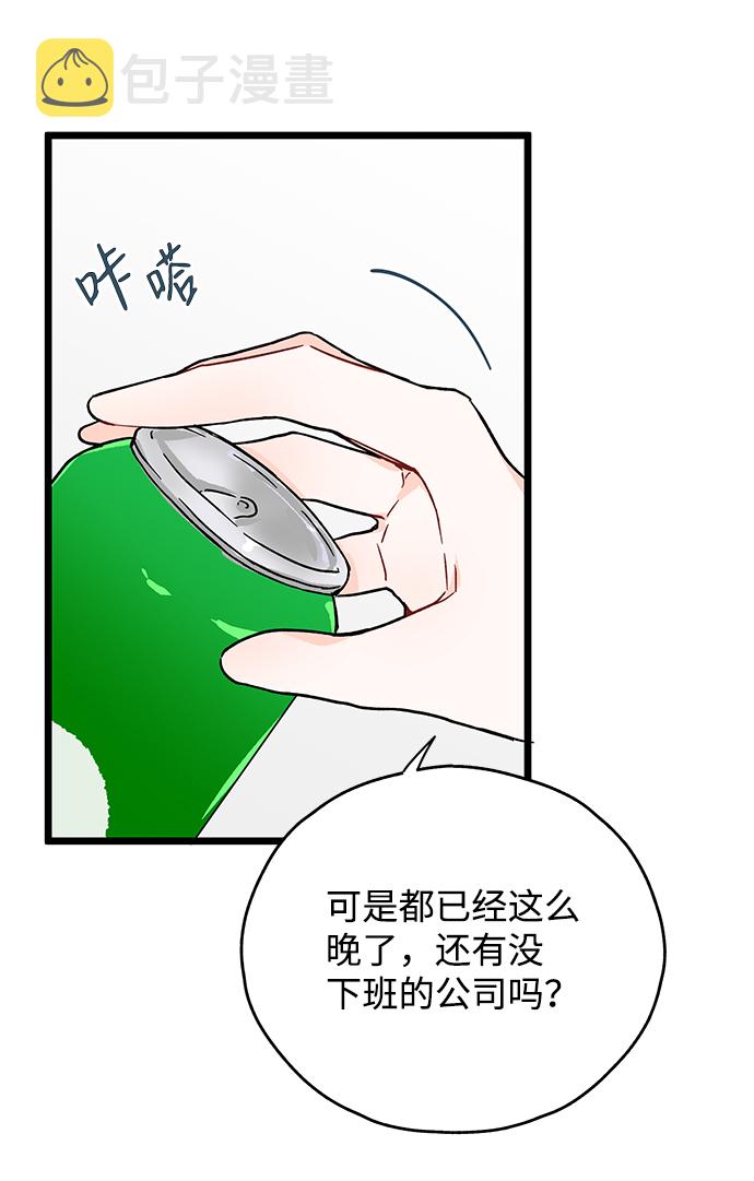 第17话19