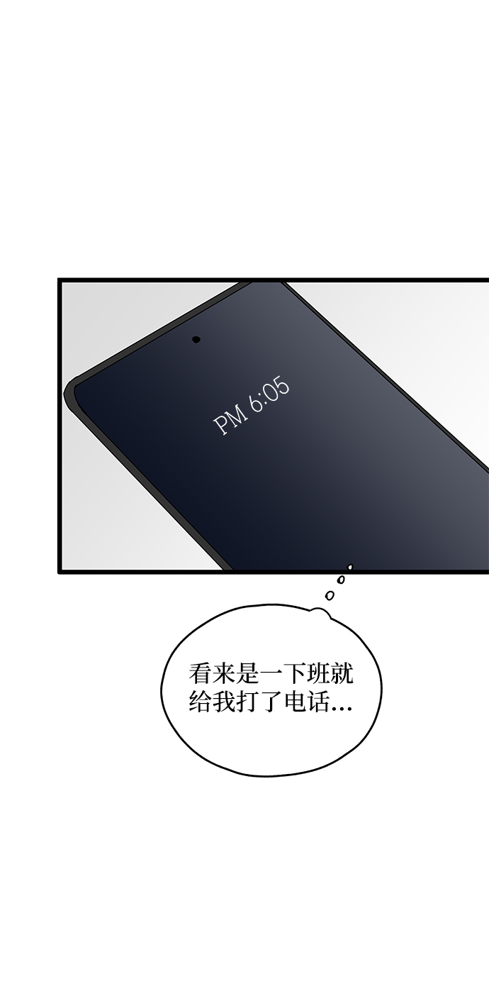 第10话3