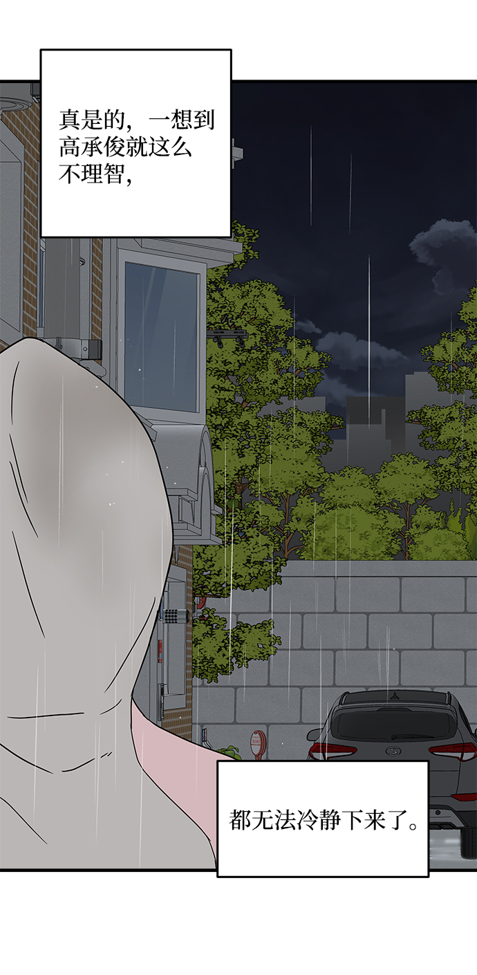 第35话35