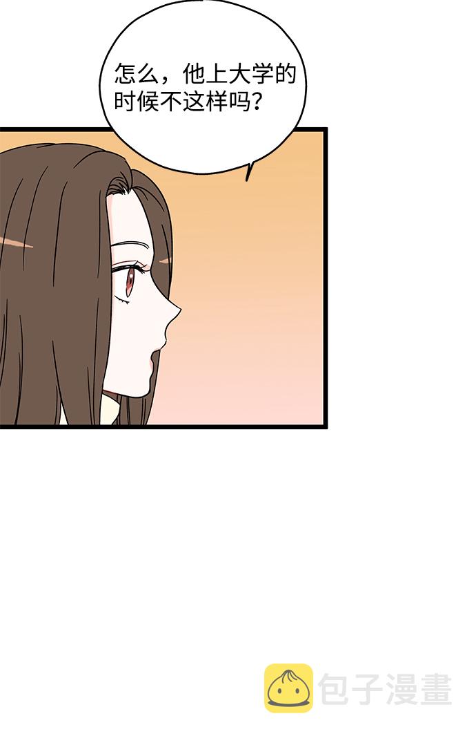 第13话4