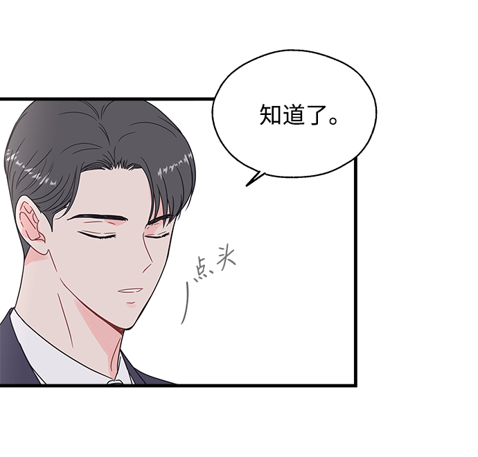 第40话17