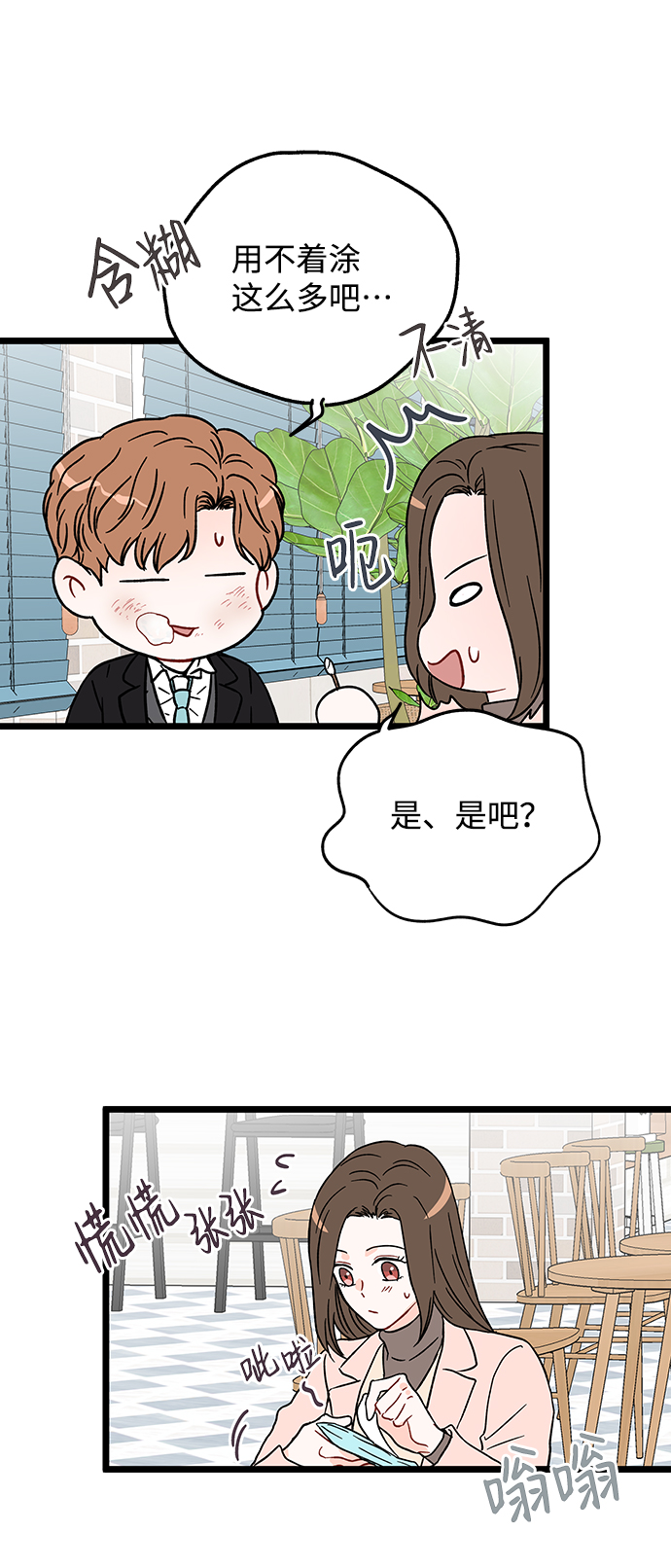 第19话46