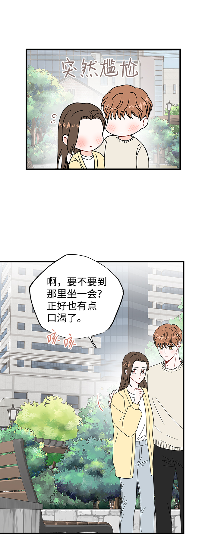 第38话50