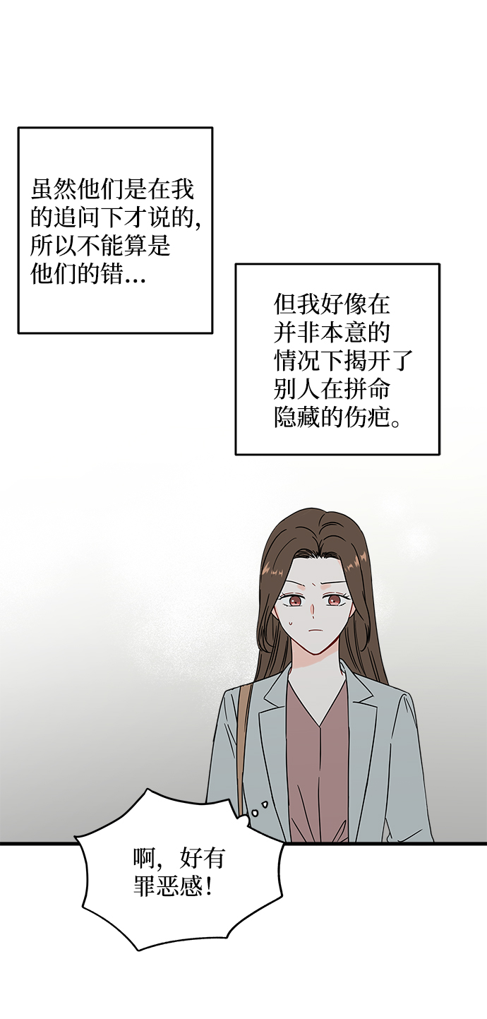 第33话40