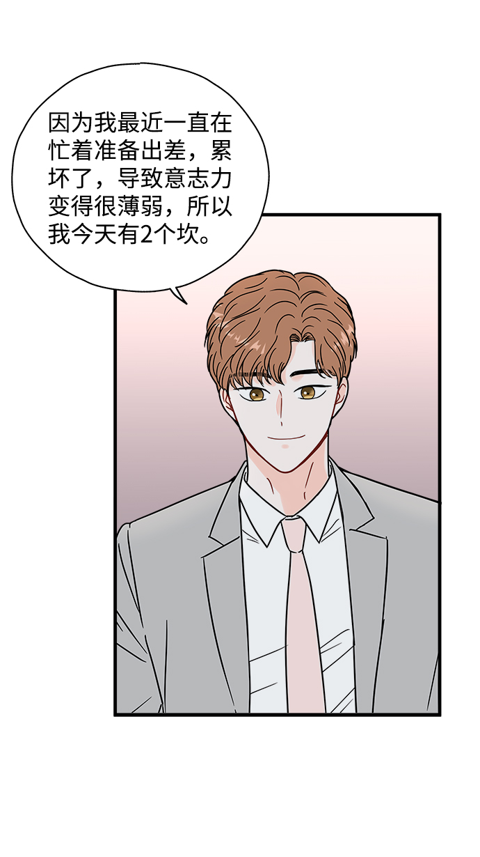 第31话32