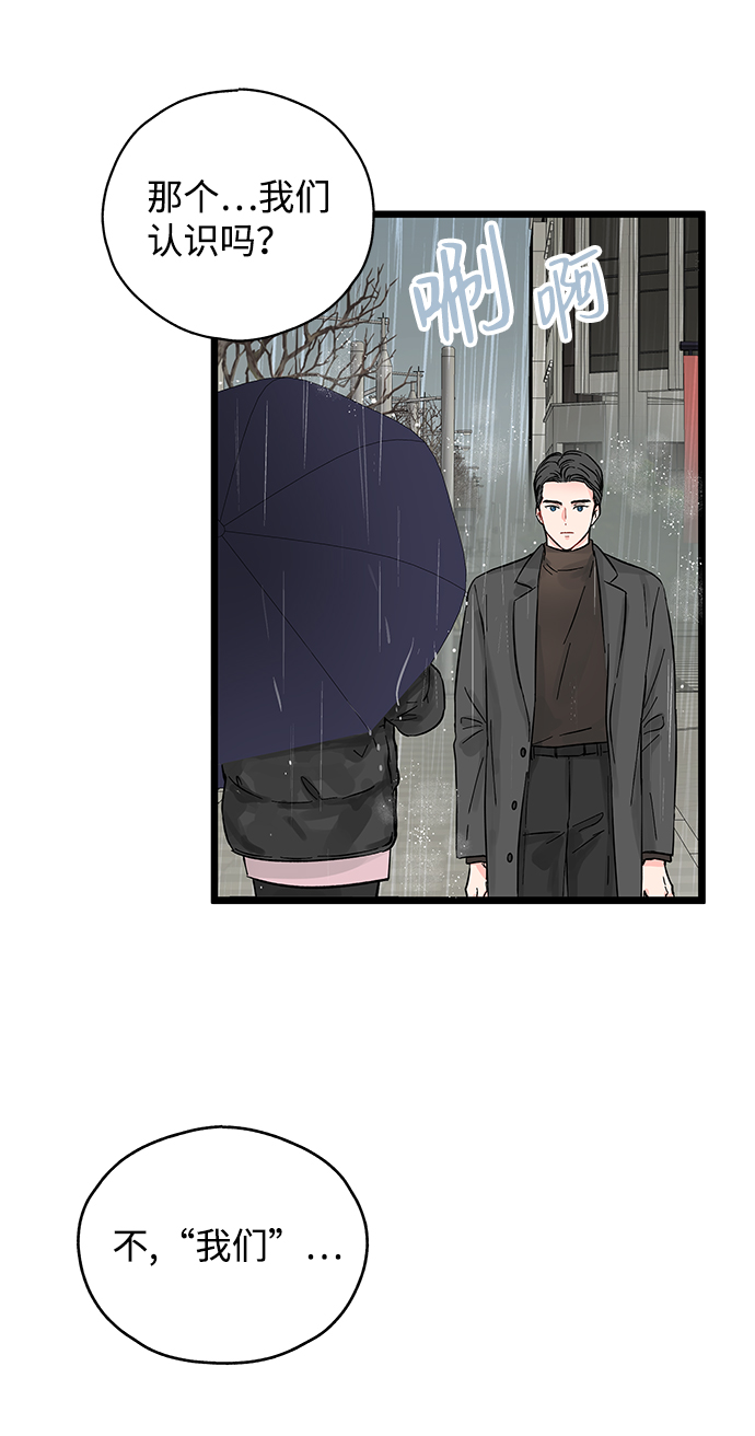 第1话9