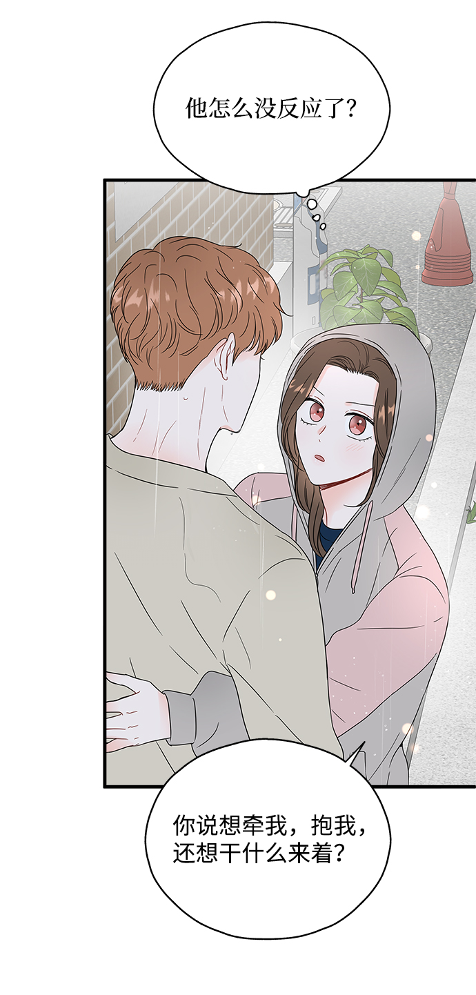 第36话8