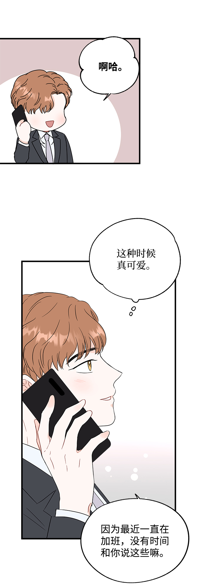 第49话27