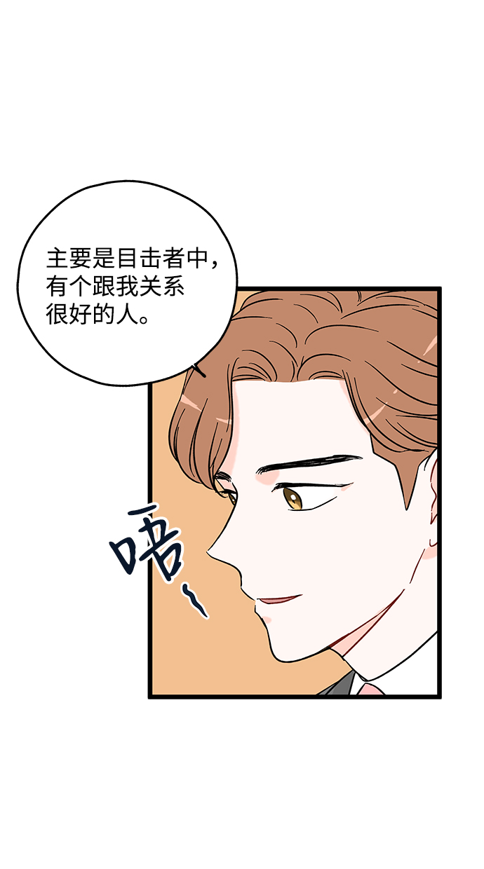 第2话107