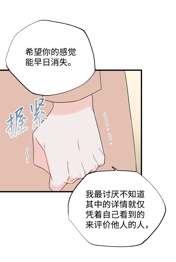 第40话28