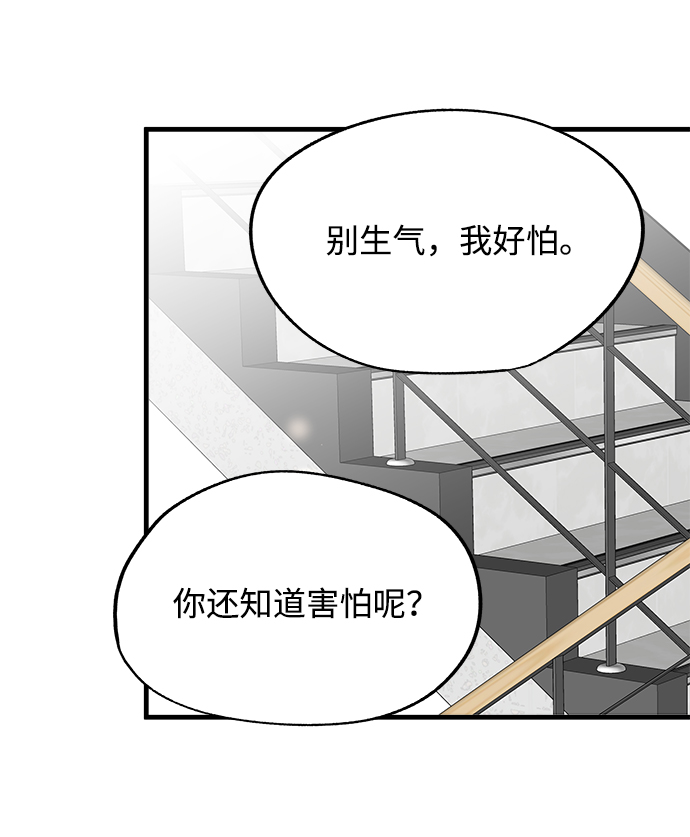 第49话39