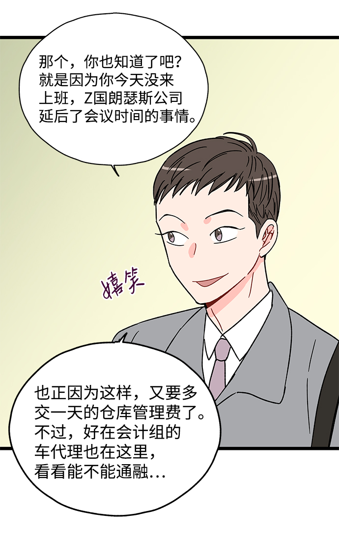 第11话22