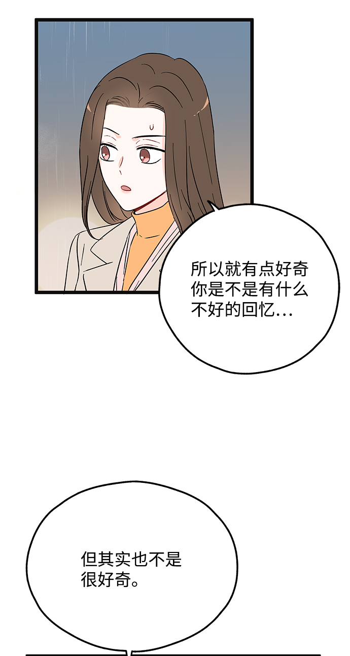 第4话17