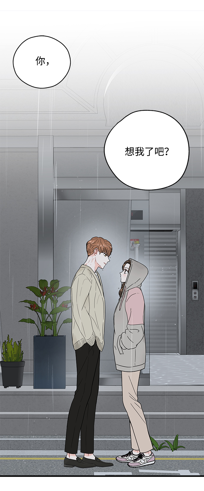 第36话1