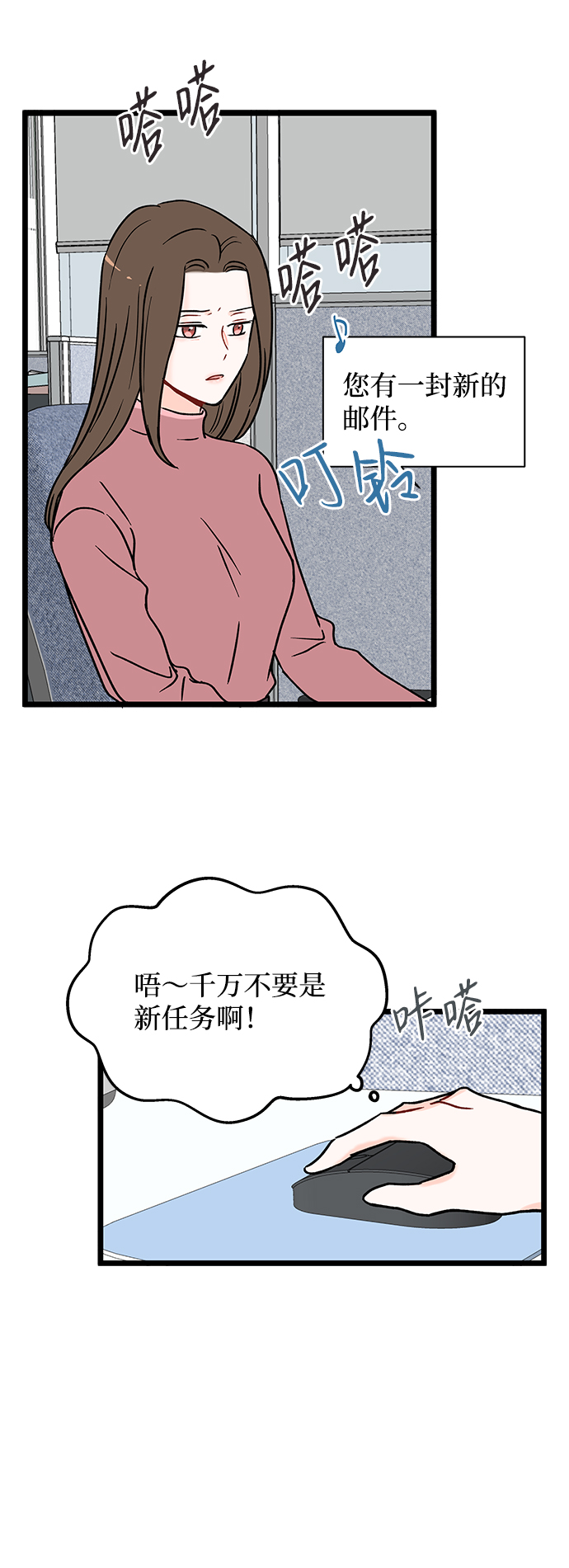 第5话8