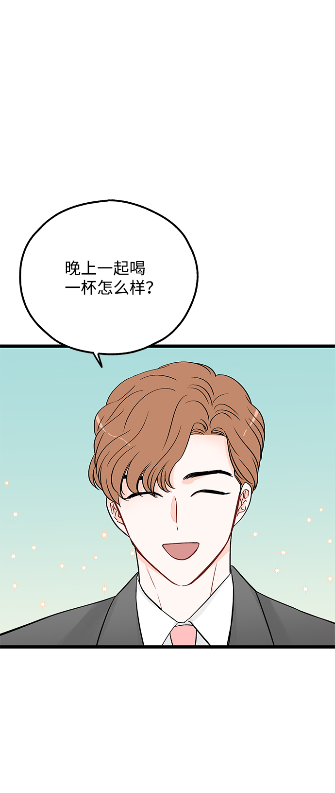第3话7