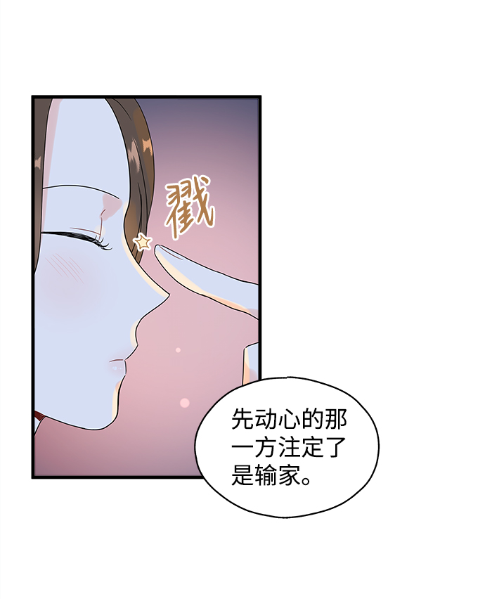 第37话31