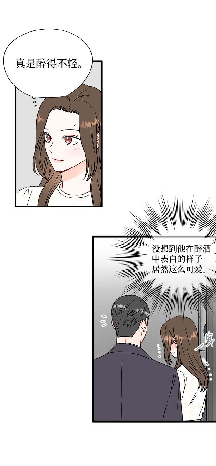 第47话26