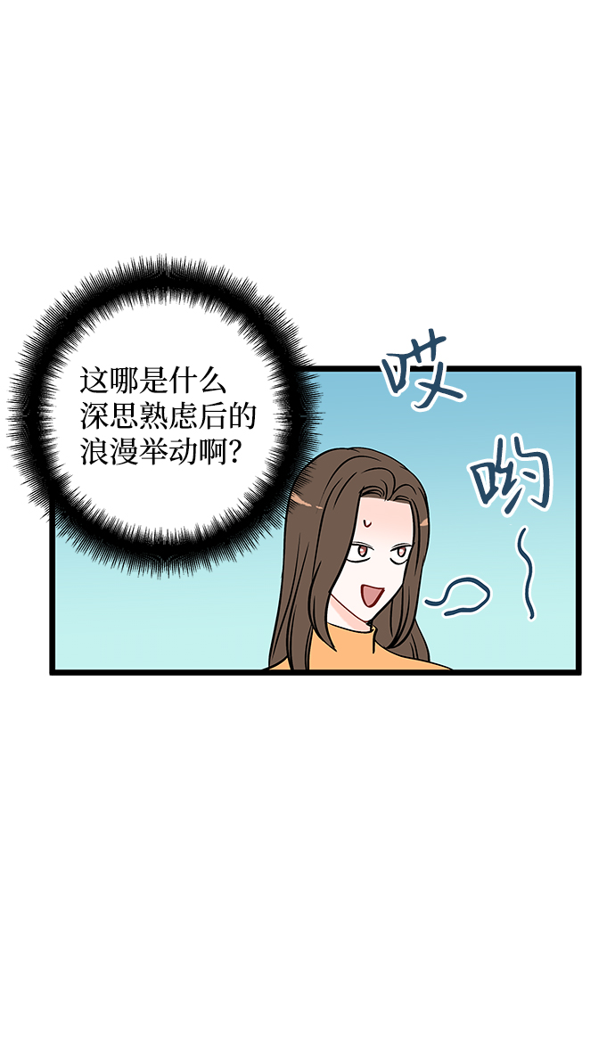 第3话18