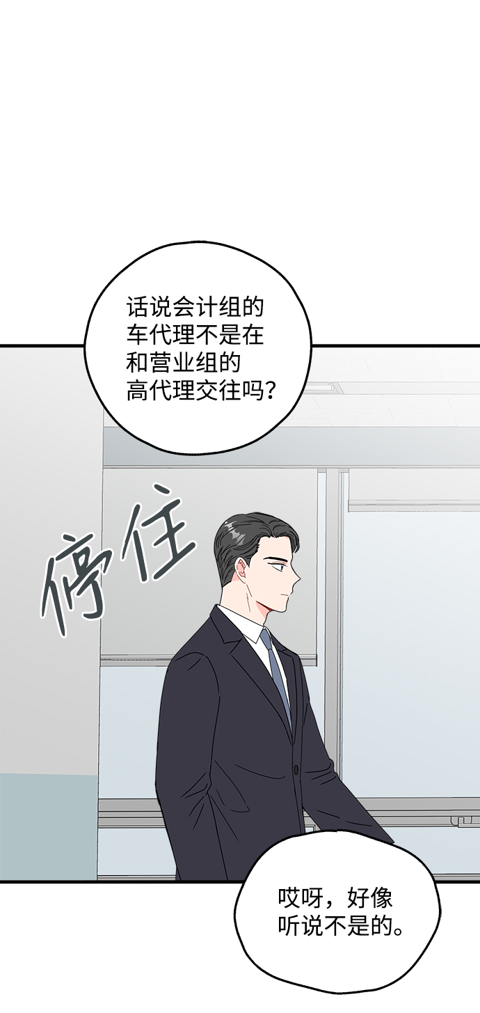第29话43
