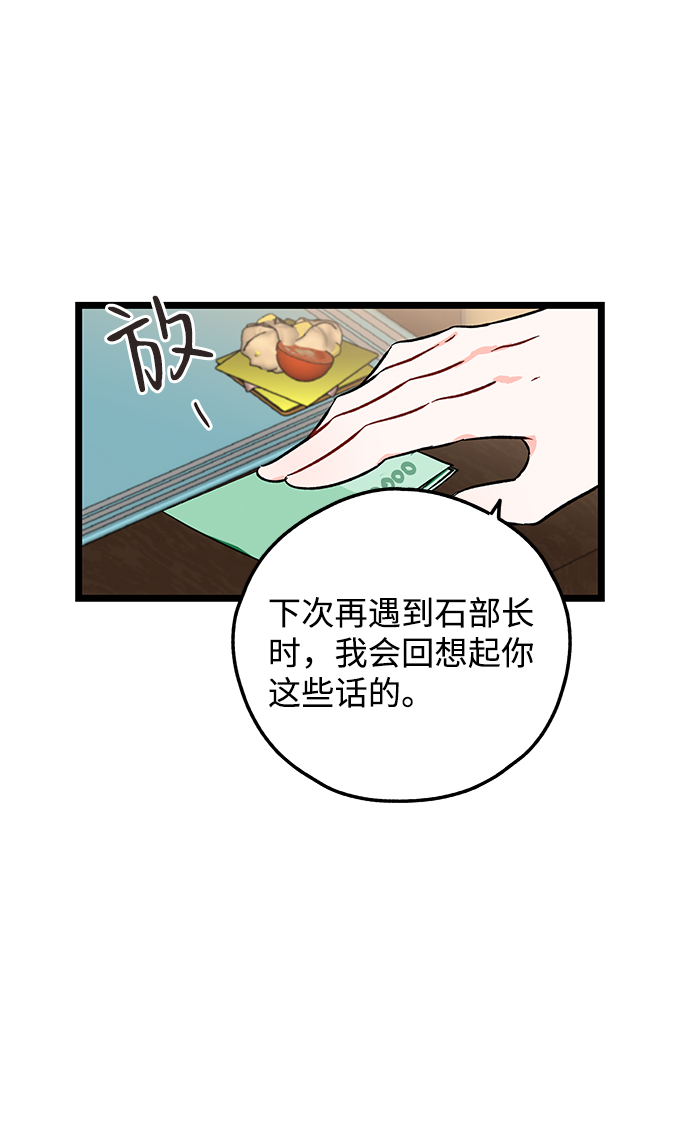 第3话89